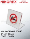 50574-NO SMOKING L STAND-3"X3" (2MM) SIGNS PLATE ORGANIZERS & DISPLAY