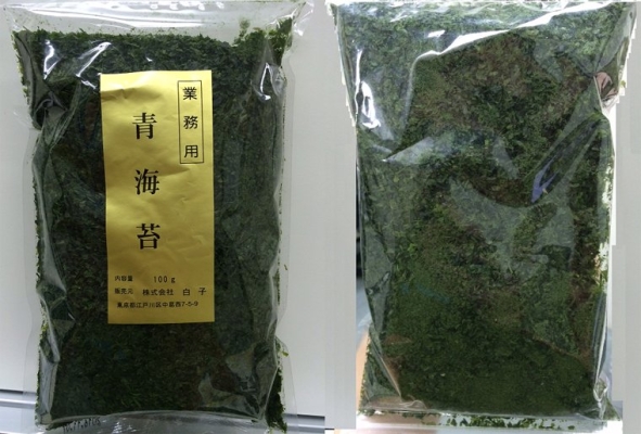 Ao Noriko / Aonori / Roasted Seaweed Powder (Halal Certified)