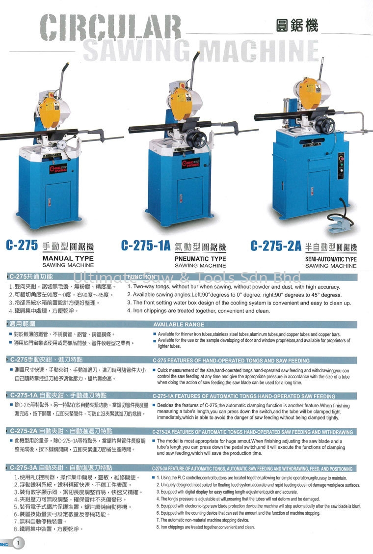 C-275 Series Circular Sawing Machine