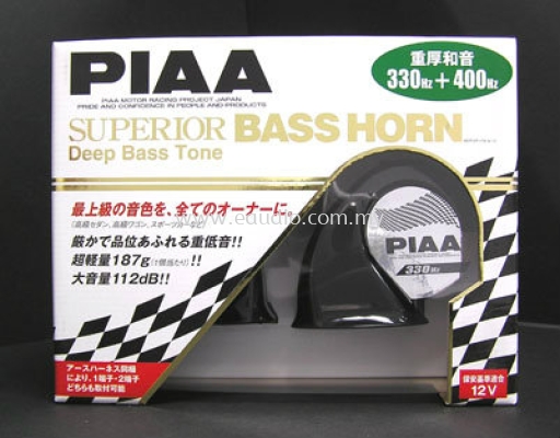 PIAA HO-9 Powerful Superior Bass Horn 