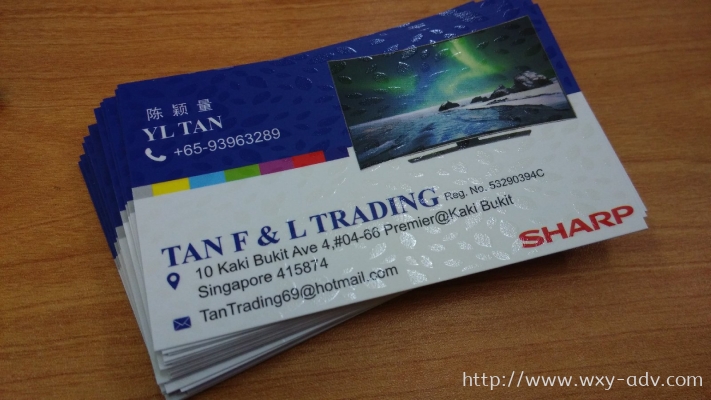 TAN F&L TRADING Name Card