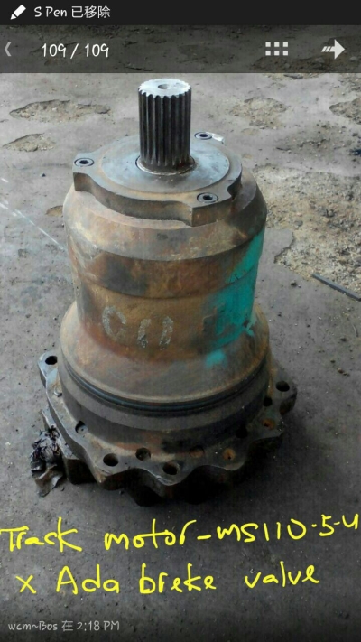 Traver motor_MS110