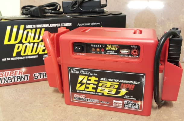 WP-127 WOW Power Jumper Starter ID227642 / ID32755 