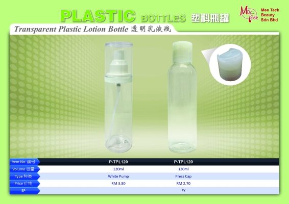 Transparent Plastic Lotion Bottle