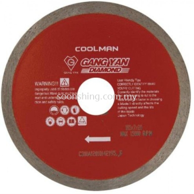 Coolman C310A Diamond Wheel Continuous Rim Blade 4" (105MM)