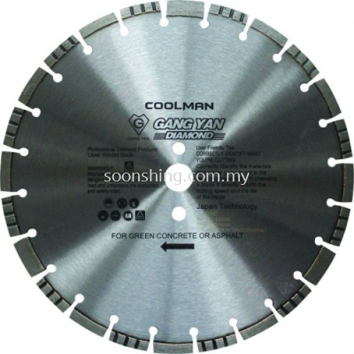 Coolman DBS350S DBS Asphalt & Concrete Diamond Wheel Blade 14" (350MM)