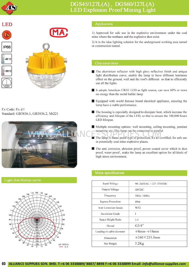 LED Explosion Proof Mining Light DGS45/127L(A), DGS60/127L(A) Explosion-Proof Mining Lights INDUSTRIAL LAMPS/ EXPLOSION-PROOF LIGHTING