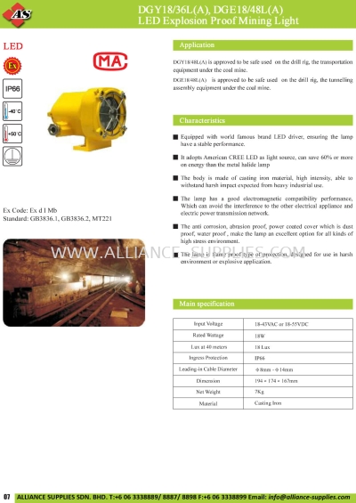 LED Explosion Proof Mining Light DGY18/36L(A), DGE18/48L(A)