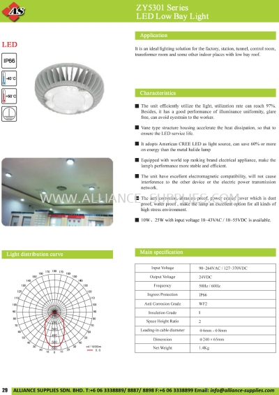 ZY5301 Series LED Low Bay Light