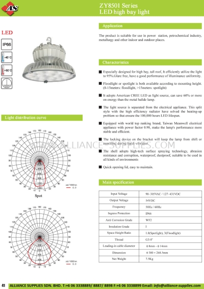 ZY8501 Series LED High Bay Light