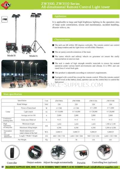 ZW3500, ZW3510 All-Dimensional Remote Control Light Tower