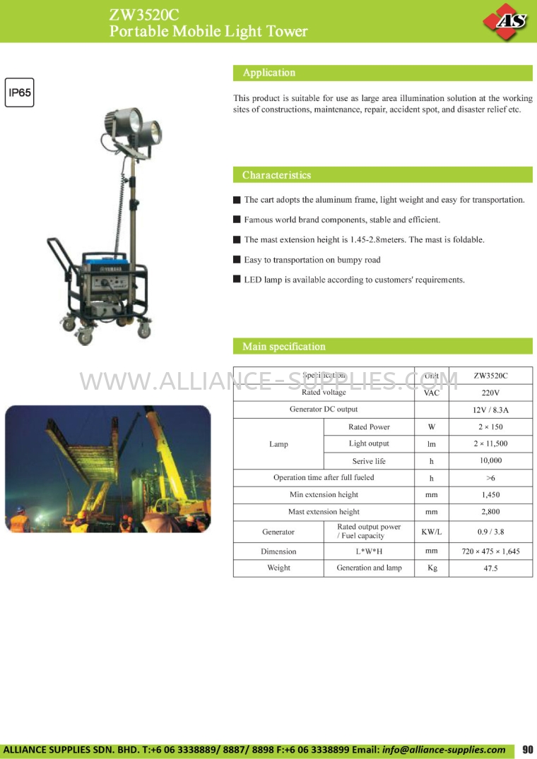 ZW3520C Portable Mobile Light Tower Mobile Professional Lights INDUSTRIAL LAMPS/ EXPLOSION-PROOF LIGHTING