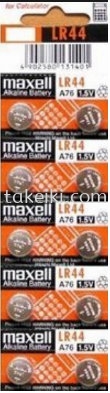 Maxell Alkaline Battery LR44