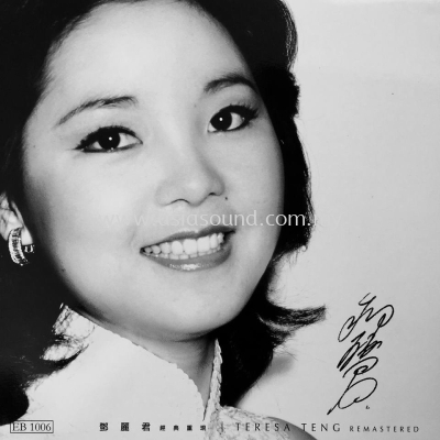 Teresa Teng