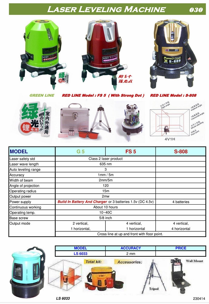 Laser Leveling Machine Auto Level Mahcine Leveling Machine