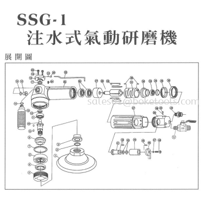 PART LIST FOR AIR TOOLS SSG-1