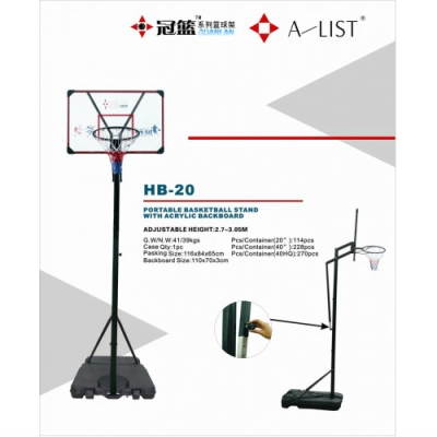 A-List Acrylic Basketball Post (HB-20)