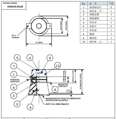 Transducer / Oscillator - OEM & ODM