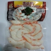 Vegetarian Prawn ~ 220g Frozen Series