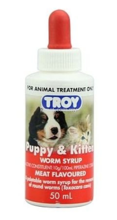 Troy Worm Syrup 50ml