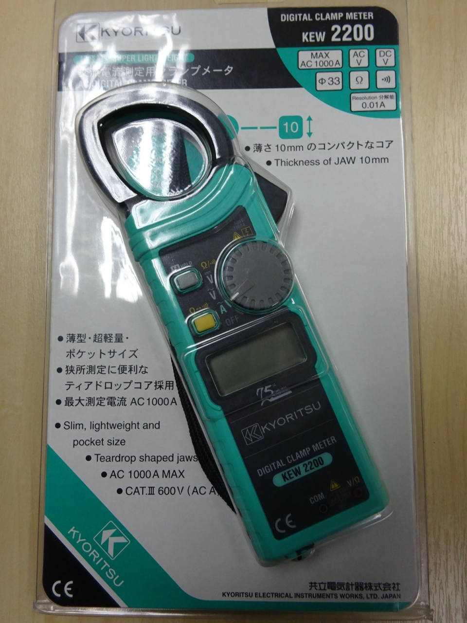 KYORITSU DIGITAL CLAMP METER KEW 2200