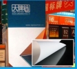 NPS190 Solvent Matt PP Paper PP Synthetic Paper Paper Materials Printing Materials