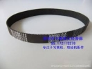 Small Belt  Printer Spare Parts