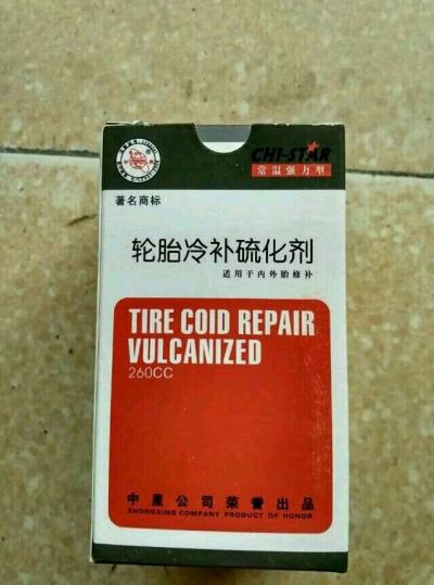 Tire coid repair vulcanized