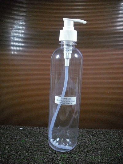 PGBR015B (520ml)