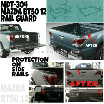 MAZDA BT50 2012 RAIL GUARD