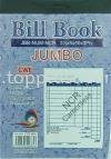 CWF 0684 Bill Book