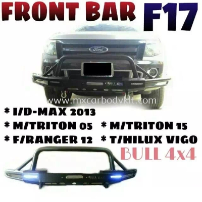 FRONT BAR F17