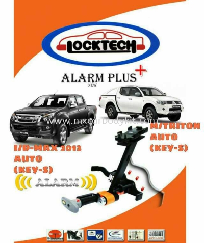 LOCK TECH ALARM PLUS 