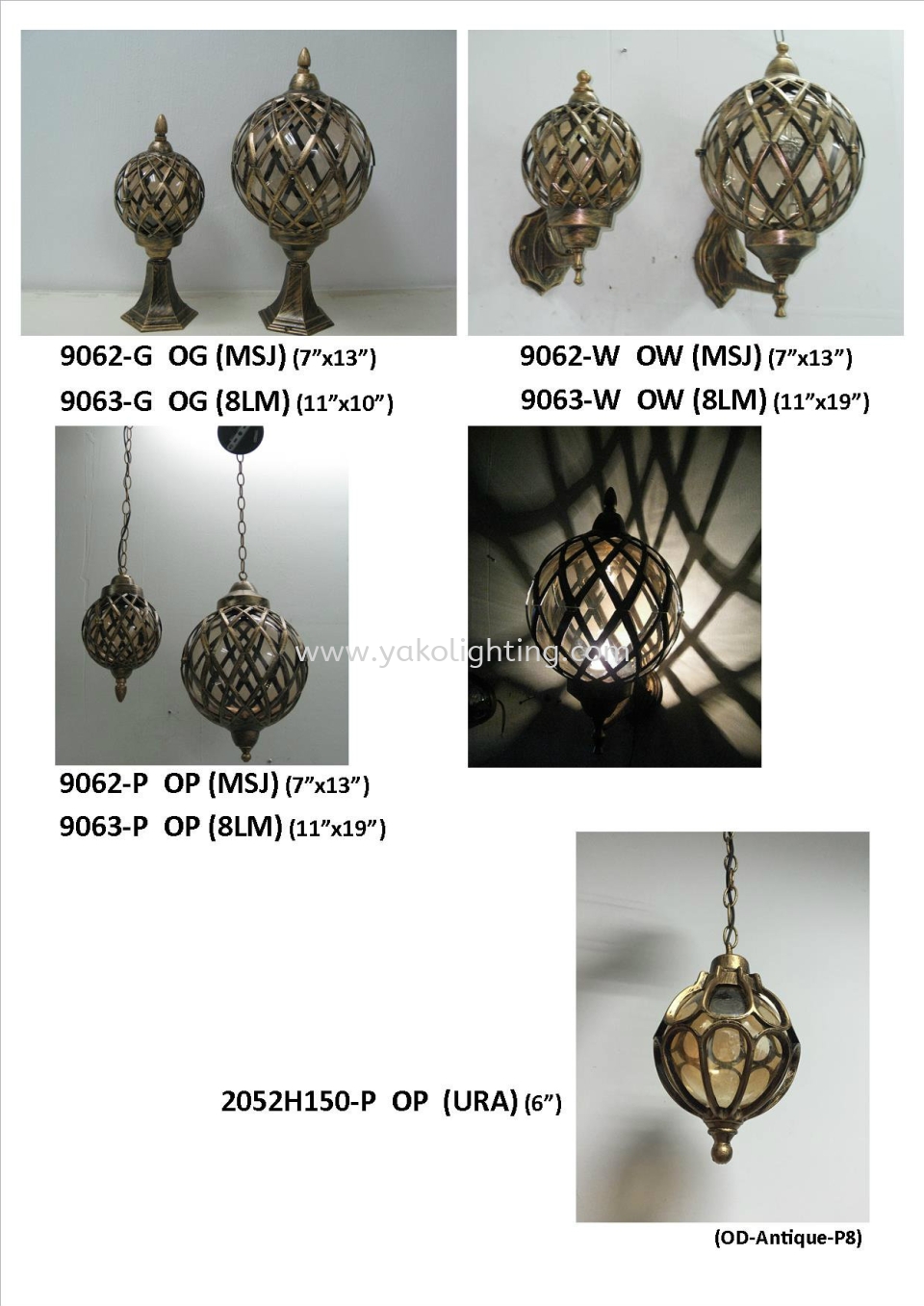 3029_1_OD-Antique-P8 OUTDOOR WALL LAMP 