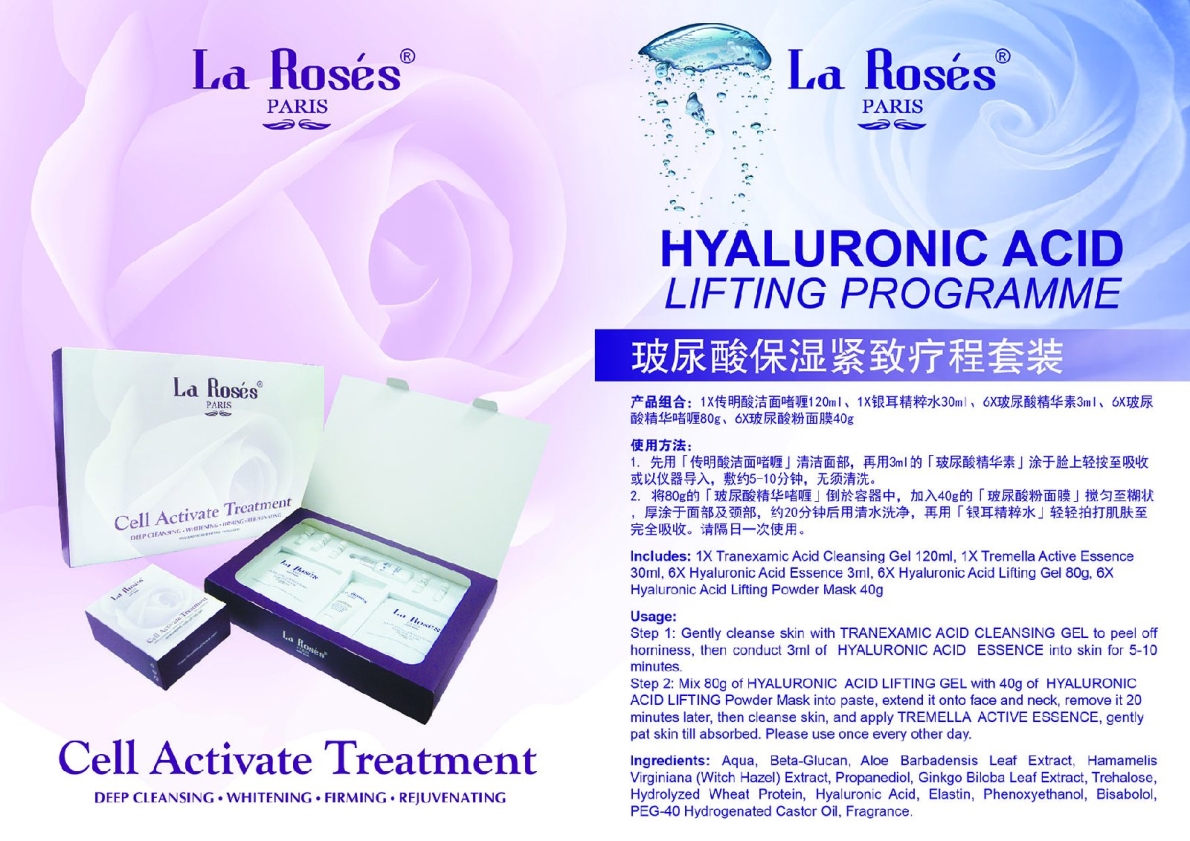 Hyaluronic Acid Lifting Programme