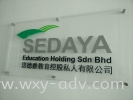 Sedaya Education Holding Sdn Bhd ǿ ǿ