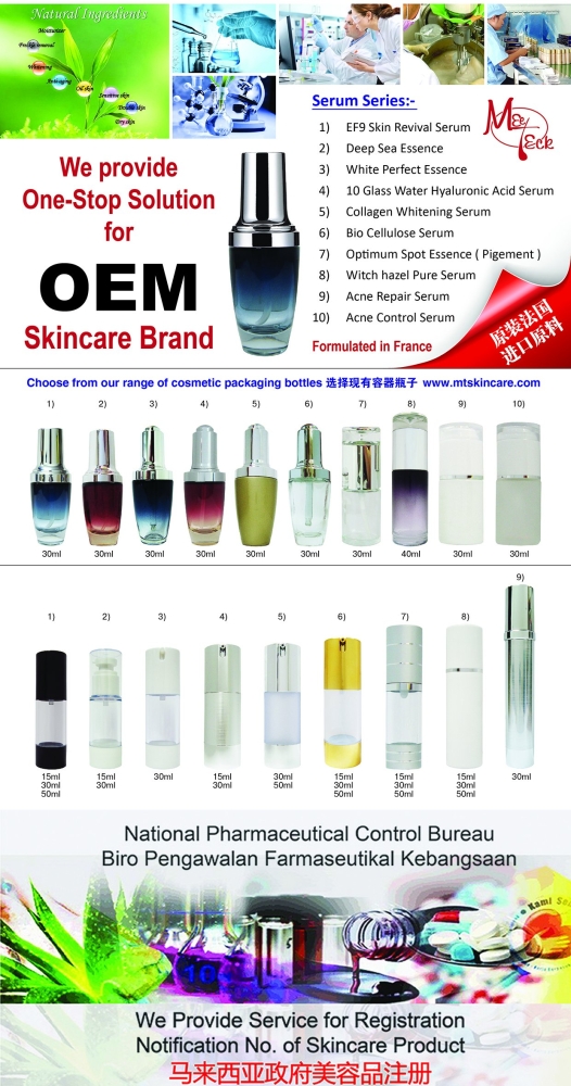 OEM Skincare Brand