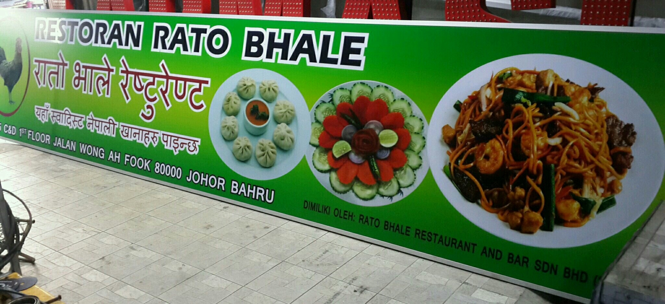 Signboard Jb Fullcolor Digital Printing Jb Uv Print Jb click For signboard-jb-fullcolor-digital-printing-jb-uv-print-jb-click-for