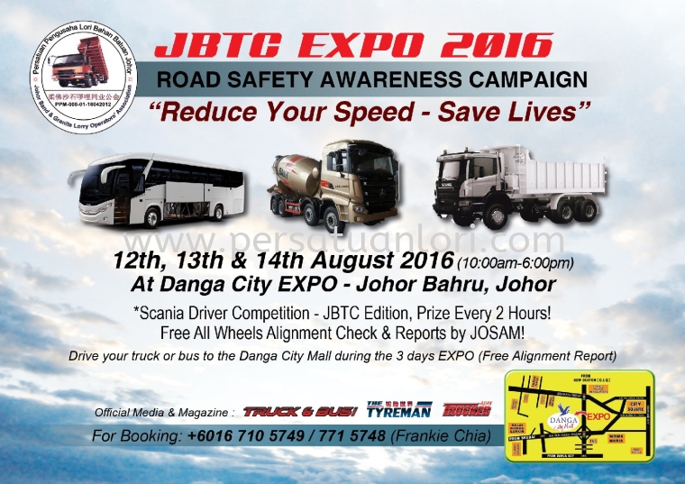 JBTC EXPO 2016