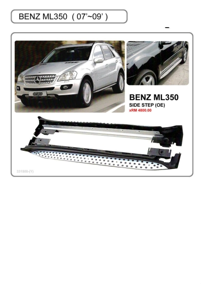 Mercedes Benz ML350 side step 