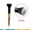 1121 Make up Brushes