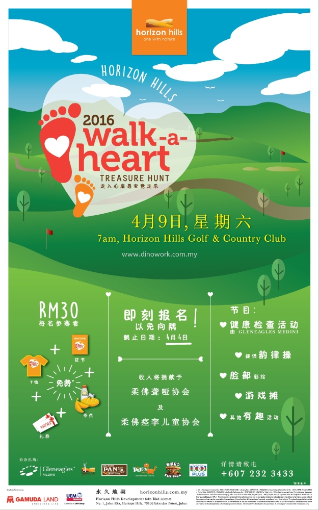 Walk-a-Heart Treasure Hunt 2016