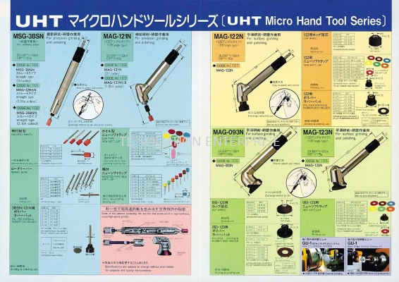 UHT Micro Hand Tool Series