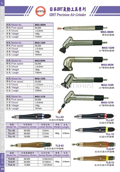 UHT Precision Air Grinder