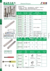 Diamond Dressers Rexlee Dressers Rexlee Diamond File / Abrasive / Polishing Carbide Burrs