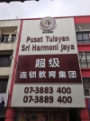 super signboard vertical Signboard