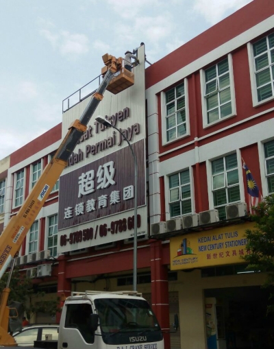 Giant 3d signboard + LED