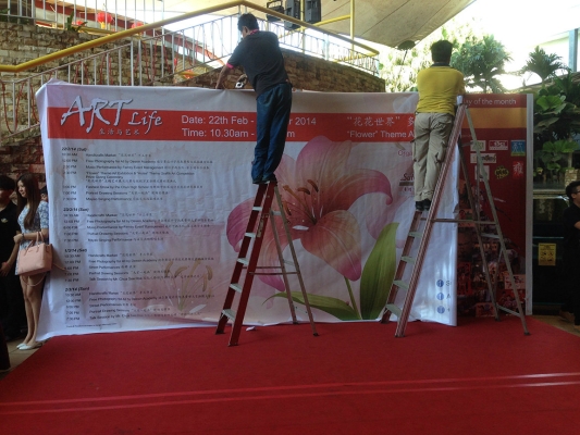 Stage Backdrop banner