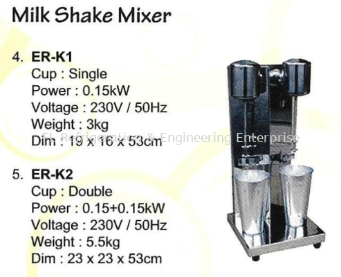 Milk Shake Mixer