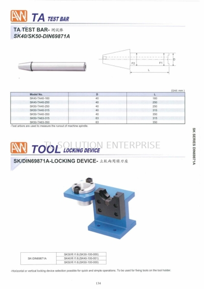 Locking Device Bt30-40-50